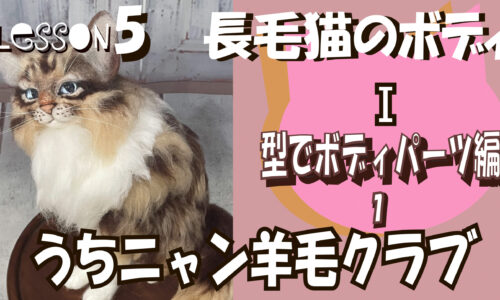 講座のサムネイル